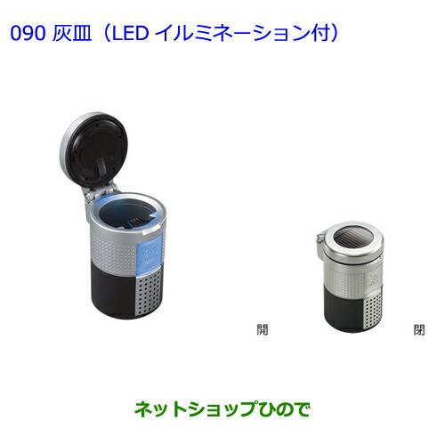 ●◯純正部品トヨタ エスクァイア灰皿(LEDイルミネーション付)純正品番 08171-00110【Z...