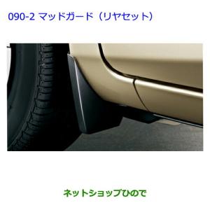 トヨタ（TOYOTA） ○◯純正部品トヨタ ヴィッツサイドバイザー