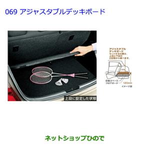 トヨタ（TOYOTA） ○◯純正部品トヨタ ヴィッツサイドバイザー