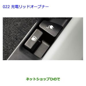 トヨタ（TOYOTA） ○◯純正部品トヨタ プリウス PHVセンターコンソール