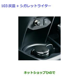 トヨタ（TOYOTA） ○◯純正部品トヨタ ヴィッツサイドバイザー