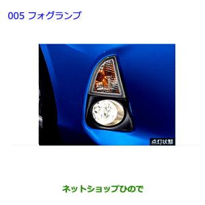 トヨタ（TOYOTA） ○純正部品トヨタ エスティマ通報型オートアラーム