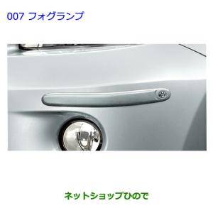 トヨタ（TOYOTA） ○純正部品トヨタ ハリアーバイアスロンチェーン純正