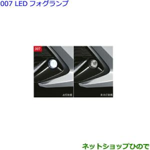 トヨタ（TOYOTA） ○純正部品トヨタ ハイエースフォグランプ