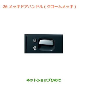スズキ（SUZUKI） ○純正部品スズキ ハスラーカーテン タープキット