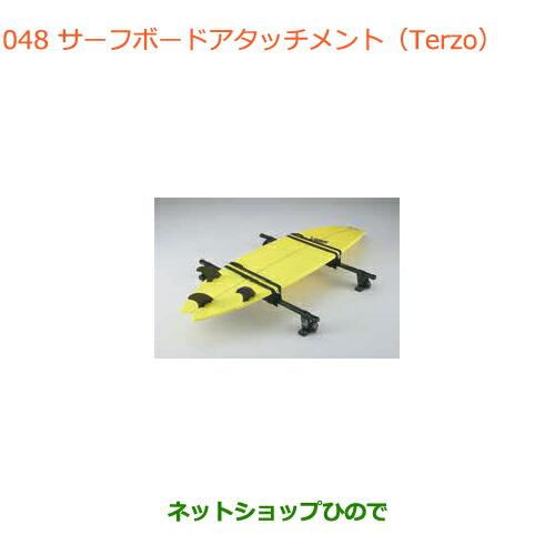◯純正部品スズキ バレーノサーフボードアタッチメント(Terzo)純正品番 99000-990B1-...