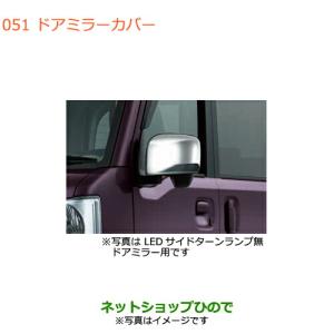 スズキ（SUZUKI） ○◯純正部品スズキ アルトコーナーポール(手動伸縮