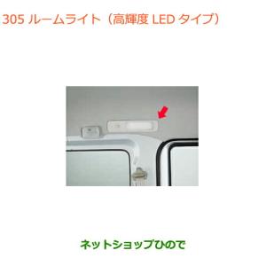 エブリイワゴン ACパワープラグ スズキ純正部品 パーツ オプション