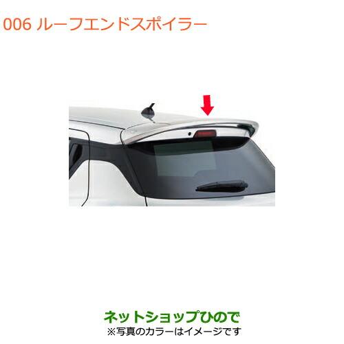 大型送料加算商品　●純正部品スズキ スイフト スイフトスポーツルーフエンドスポイラー スーパーブラッ...