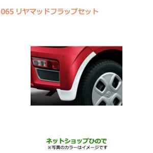 スズキ（SUZUKI） ○純正部品スズキ ハスラーカーテン タープキット