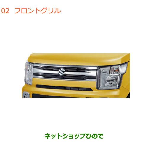 大型送料加算商品　●純正部品スズキ ワゴンR ワゴンRスティングレーフロントグリル純正品番 9911...