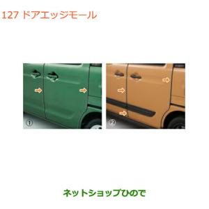 スズキ（SUZUKI） 大型送料加算商品 ○純正部品スズキ ラパンドア