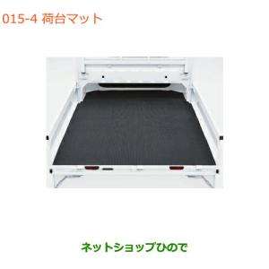 大型送料加算商品　純正部品スズキ キャリイ スーパーキャリイ荷台マット(5mm)スーパーキャリイ用純正品番