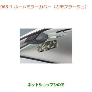 スズキ（SUZUKI） ○◯純正部品スズキ スペーシア カスタムACパワー