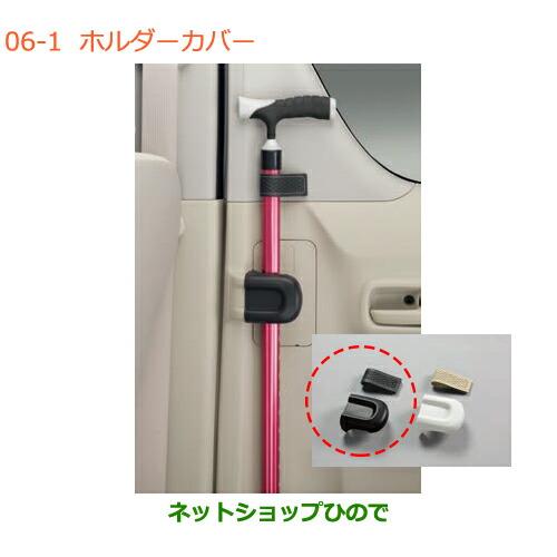 ●純正部品スズキ ワゴンR ワゴンRスティングレーホルダーカバー 1セット ブラック純正品番 991...