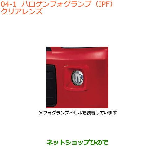 ●純正部品スズキ ワゴンR ワゴンRスティングレーハロゲンフォグランプ(IPF)クリアレンズ純正品番...