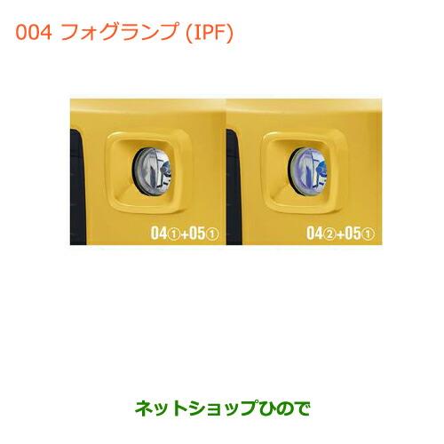 ●純正部品スズキ ワゴンＲ ワゴンＲスティングレーフォグランプ タイプ1(ＩＰＦ)