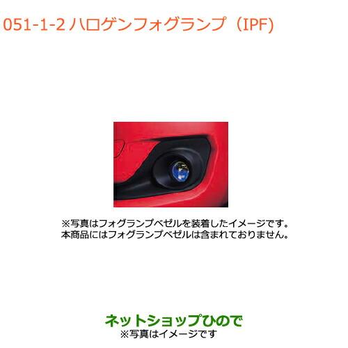 ●純正部品スズキ スイフト スイフトスポーツハロゲンフォグランプ(IPF)イエローコーティングレンズ...