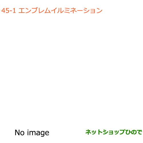 ●◯純正部品スズキ ワゴンR ワゴンRスティングレーエンブレムイルミネーション(100mm)純正品番...