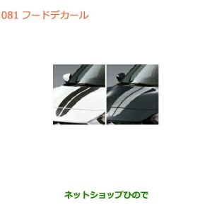 スズキ（SUZUKI） ○◯純正部品スズキ スペーシア カスタムACパワー