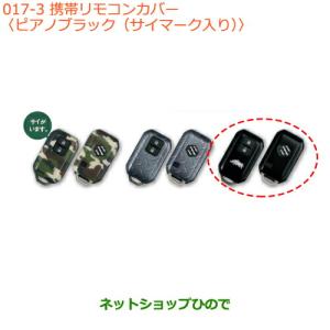 スズキ純正部品 99210-79R00 スズキ（SUZUKI） ○◯純正部品スズキ スペーシア カスタム ギアAC