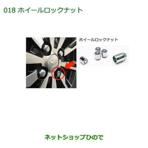 シエンタ(車) シエンタ 10系：純正 キー付ホイールナット : エピックス