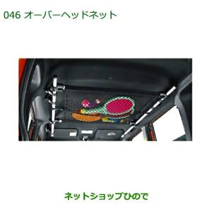 ☆ウェイク G LA710S☆リアボード テーブル 黒 純正 中古 58411-B2030