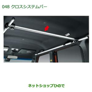 ダイハツ　ウェイク　ラゲッジボード　純正品　脚のみ　4脚 ダイハツ ウェイク/WAKE 700系：純正 ラゲージボードセット