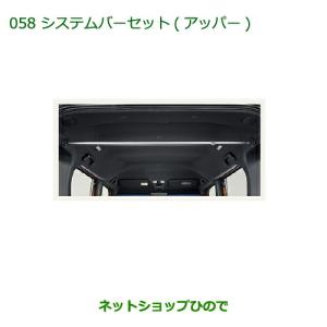 トヨタ（TOYOTA） ○◯純正部品トヨタ プリウス PHVセンターコンソール