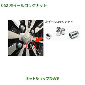 ダイハツ　タント　純正14インチ 鉄ホイール×ナットセット ダイハツ（DAIHATSU） ◯純正部品ダイハツ タント タントカスタム