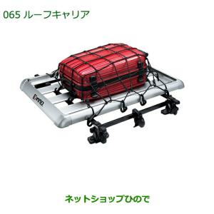 ダイハツ（DAIHATSU） ミライース LA350/360S：純正 システムベース