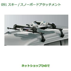 フィット HONDAホンダFITフィット純正キャリアシステム TYPUS スキー