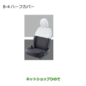 三菱 デリカＤ5 ヘッドライニングガーニッシュ 新品MZ590894 三菱（MITSUBISHI） ○◯純正部品三菱 デリカD:5ヘッドライニング