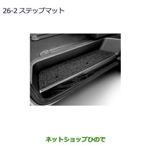 三菱（MITSUBISHI） ○純正部品三菱 デリカD:5ワンタッチサンシェード