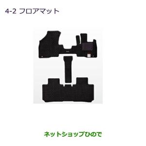 三菱（MITSUBISHI） ○◯純正部品三菱 デリカD:5ヘッドライニング