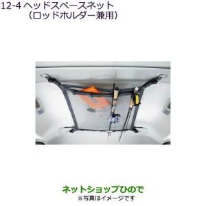三菱（MITSUBISHI） MZ518910 MZ518911 ○純正部品 デリカD:5 UV IR