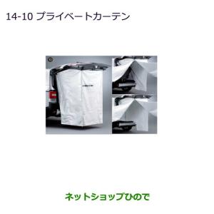 三菱（MITSUBISHI） 大型送料加算商品 ○純正部品三菱 デリカD:5