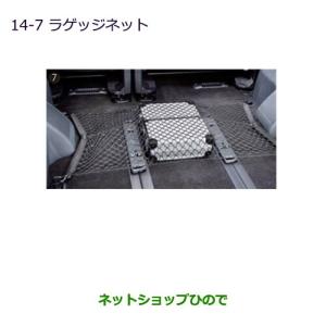マツダ 純正 新品 RX-7 RX7 SA22C サバンナ ディストリビューター