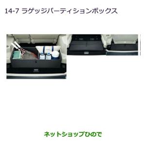 三菱（MITSUBISHI） ○純正部品三菱 デリカD:5UV IRカットフィルム