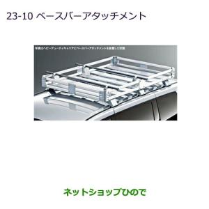 三菱（MITSUBISHI） 大型送料加算商品 ○純正部品三菱 パジェロスペア