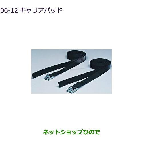 純正部品三菱 eKクロススペース eKスペースタイイングベルトセット純正品番 MZ535918【B3...