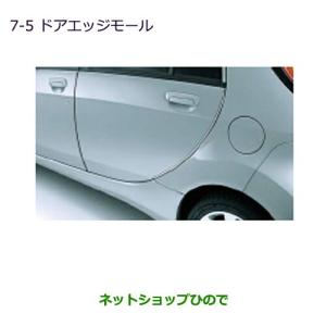 日産（NISSAN） メール便可 純正部品 キヤツプ アッセンブリー
