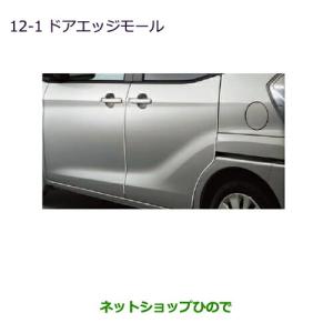 三菱（MITSUBISHI） ekワゴン B11W ekスペース B11A カスタム 新品