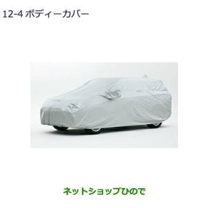 三菱 ○純正部品三菱 アウトランダー MITSUBISHI OUTLANDER 