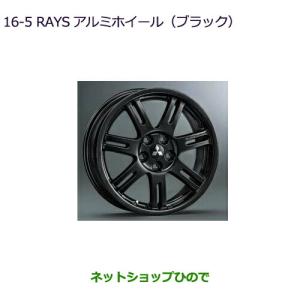 新品・未使用　三菱純正　GL3W エクリプスクロス　アルミホイール1本 三菱 アルミホイール(ブラック)1本分「ミツビシ純正用品