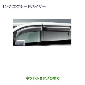 三菱（MITSUBISHI） 大型送料加算商品 ○純正部品三菱 デリカD:5