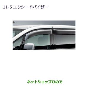 三菱（MITSUBISHI） ○純正部品三菱 デリカD:5リヤアンダー