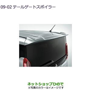 三菱（MITSUBISHI） ○純正部品三菱 デリカD:5リヤアンダーガードバー