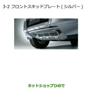三菱（MITSUBISHI） 大型送料加算商品 ○純正部品三菱 パジェロ