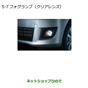 三菱（MITSUBISHI） セーフティーイルミネーション（ナビ取付
